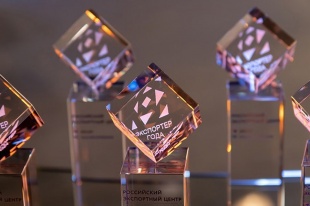 В Прикамье выберут лучших экспортеров региона