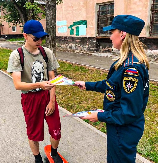 МЧС информирует