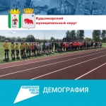 Футбол как средство укрепления здоровья, закаливания и развития физических качеств.