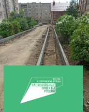 В Кудымкаре продолжается благоустройство дворовых территорий