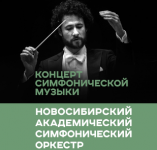 В Виртуальном зале Кудымкарской детской школы искусств имени А.И. Клещина состоится трансляция онлайн концерта