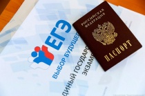 В Кудымкаре три выпускника получили высший балл на ЕГЭ по истории