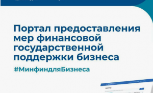 Telegram-канала «Портал для бизнеса»