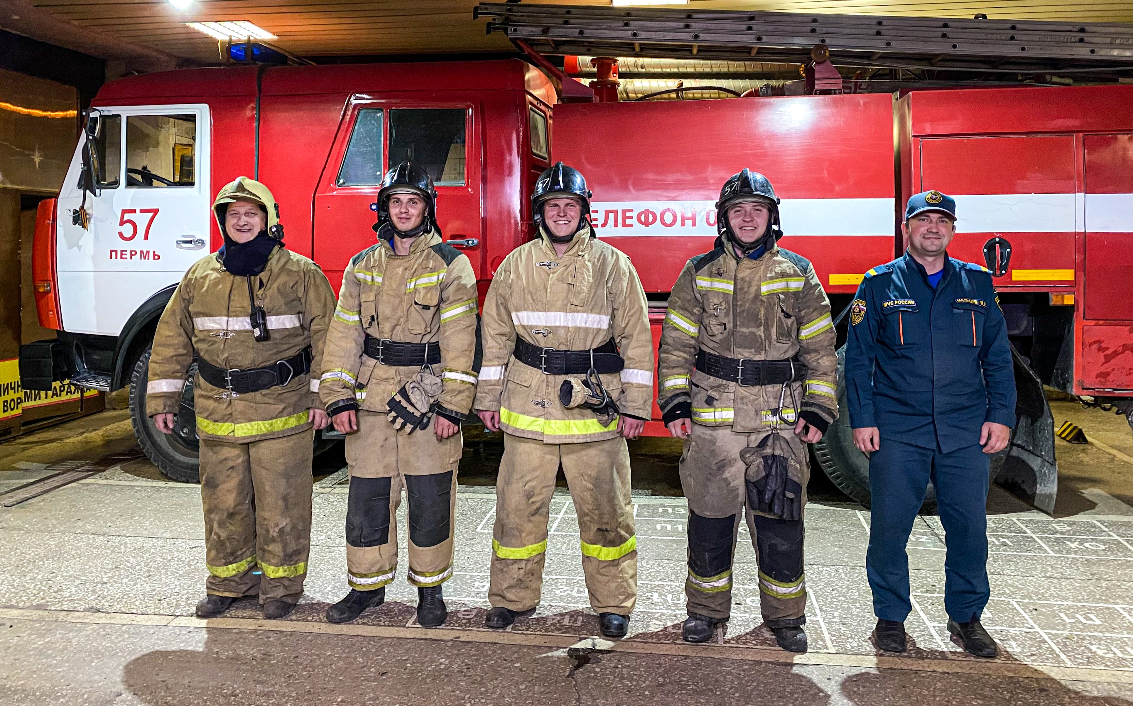 МЧС информирует