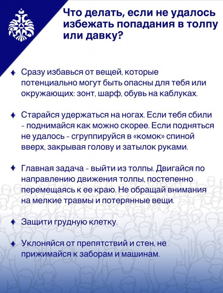 памятка 2.JPG